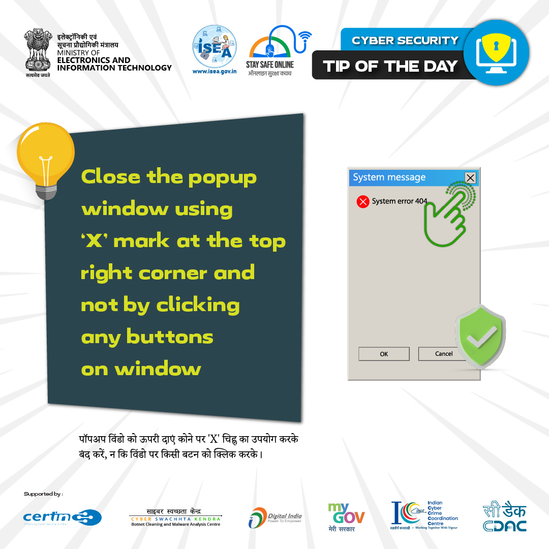 Tip of the day Mar 12